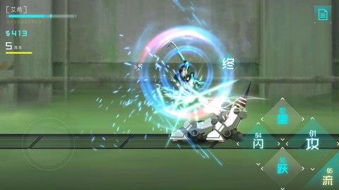 艾希免费版  v1.0图3