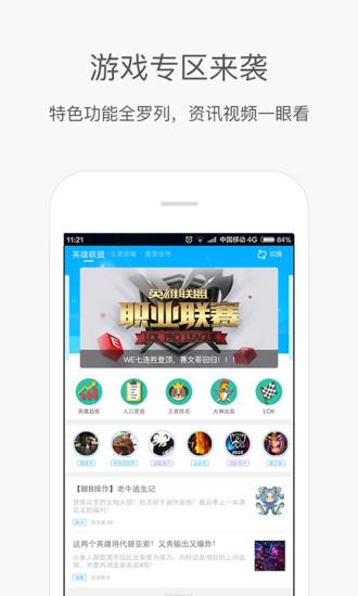 捞月狗直播视频  v2.5.2图3