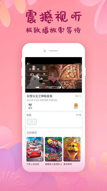 韩剧大全电视剧大全免费  v2.0.5图4