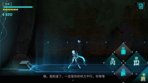 艾希免费版  v1.0图1