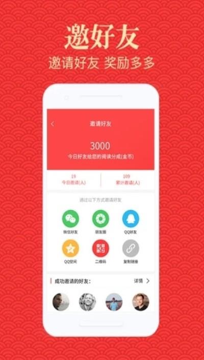 高新资讯  v2.0.0图3