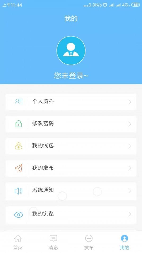 八夕网  v2.0.10图4