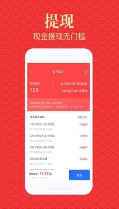 高新资讯  v2.0.0图1