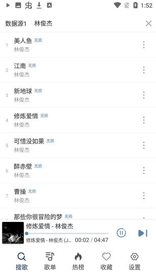 大白鲨音乐  v1.0.6图2