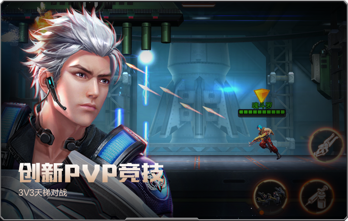 魂斗罗归来破解版  v1.0图2