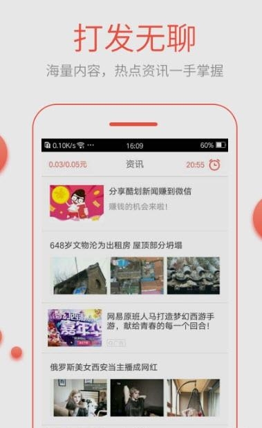 听书助手最新版  v1.0.0图2