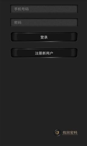 众方云会议  v1.2.0图1