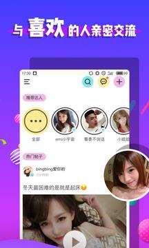 小怪兽  v4.2.1图2