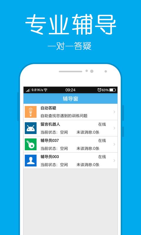 摩杖  v2.5图4