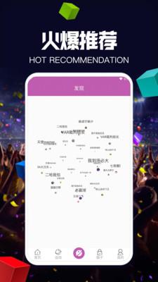 爱体育  v1.0.0图4