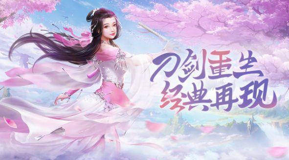 千王江湖恋  v1.1.6图3