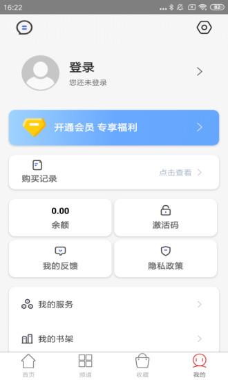 国韵承传  v2.101.067图3