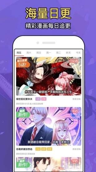 动漫大全最新版  v1.0图3