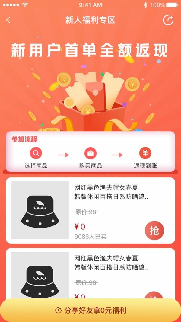 小城大事  v2.0.0图2