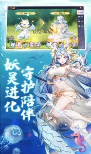 天姬幻世录  v1.0图1