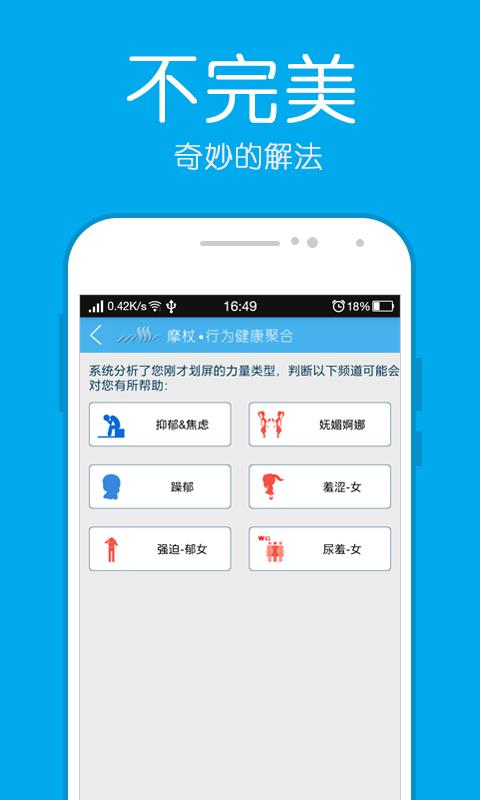 摩杖  v2.5图1