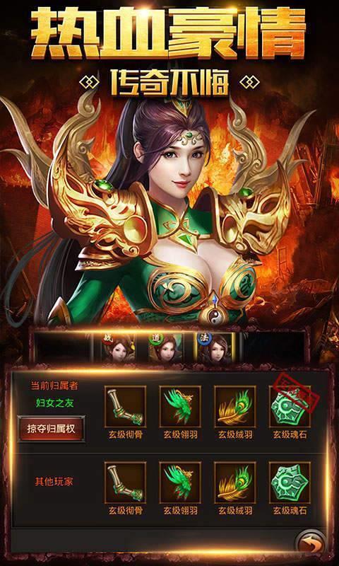 美杜莎传奇打金版  v3.0图3