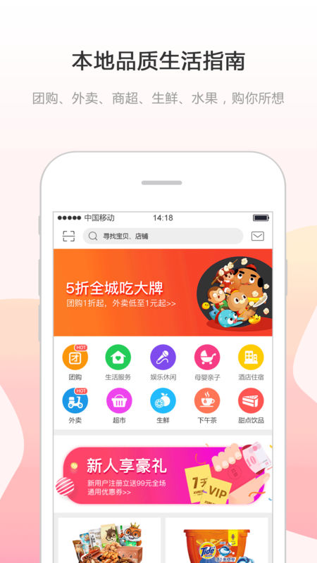 幸福石林  v5.2.2图1