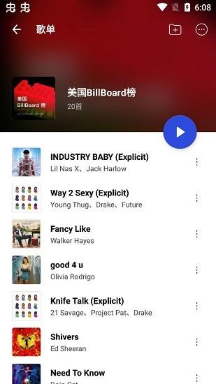 sling音乐  v2.4.3230图4