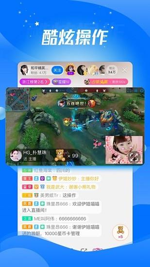 华为音音live  v5.60.00图2