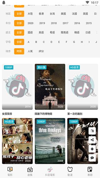 cokemv最新版  v2.1.0图2