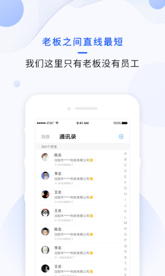 梦想汇  v1.3.2图2