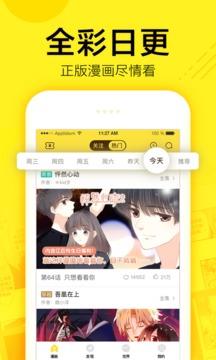 快看漫画+免费漫画在线平台  v7.34.0图1