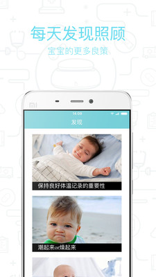 Moln  v1.1.11图4