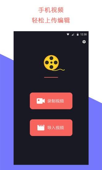 牛播  v1.1.2图3