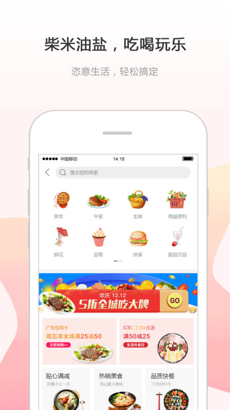 幸福石林  v5.2.2图3