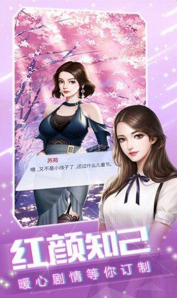 姐姐我不想努力了红包版  v3.34.00图3