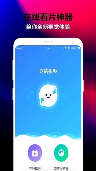 鲁贝视频相册  v3.1.0图2