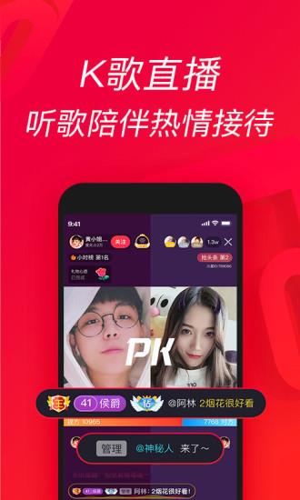 手机唱吧k歌  v11.18.0图3