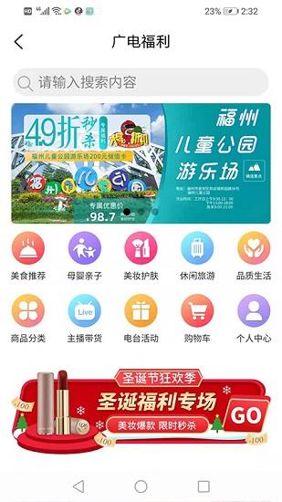 福耳摩思  v1.1.6图3