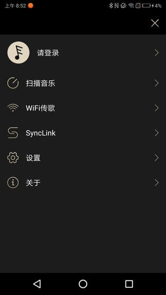 eddict player本地音乐播放器  v2.0.9图2