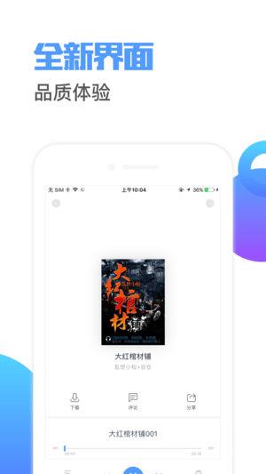 书香小说安卓版  v5.51.4图1