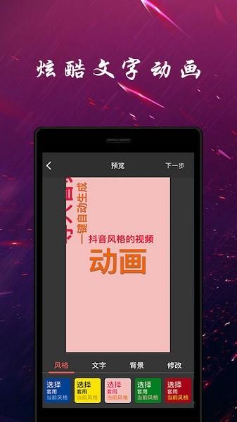 趣热门  v1.0.2图3