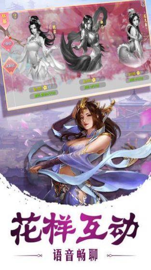 剑玲珑之大剑豪  v1.3.1图2