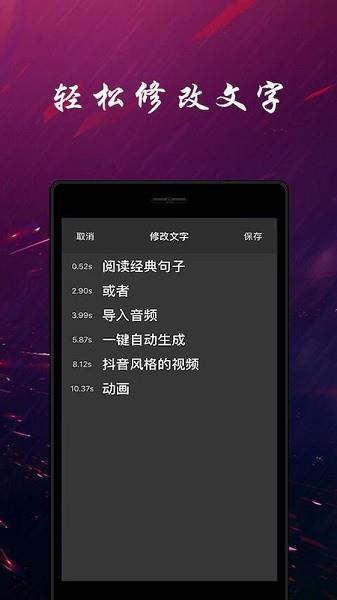 趣热门  v1.0.2图2