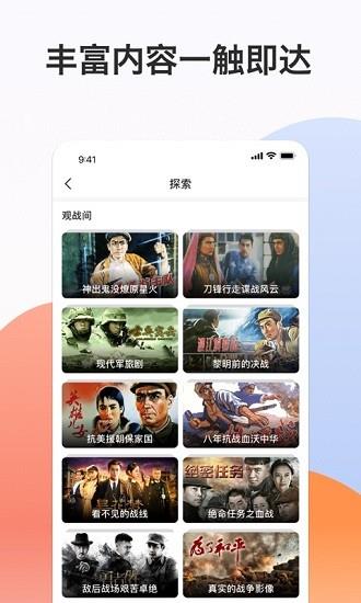 南瓜电影极速版官方版  v1.2.0图3