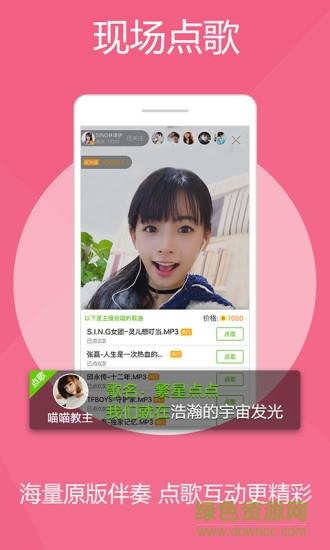 快看网红手机版  v3.1图3