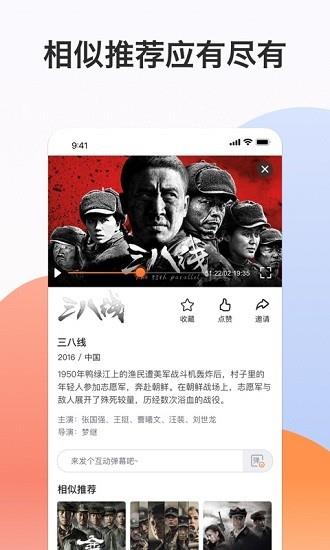 南瓜电影极速版官方版  v1.2.0图2