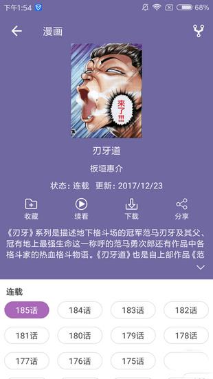 喵阅  v3.1.2图1