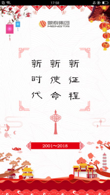 蒙泰办公系统  v4.10.27图4