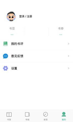 嘿嘿连载最新版  v3.8.1图3