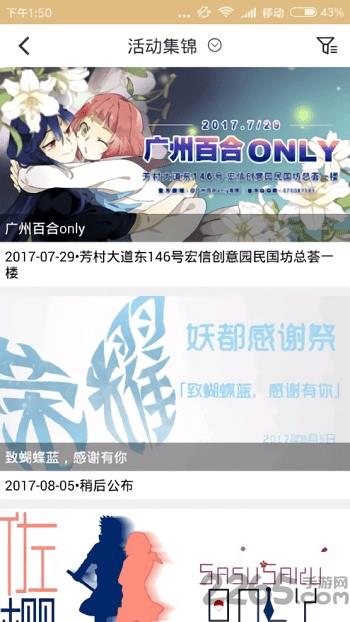 cp电子刊  v3.2.1图2