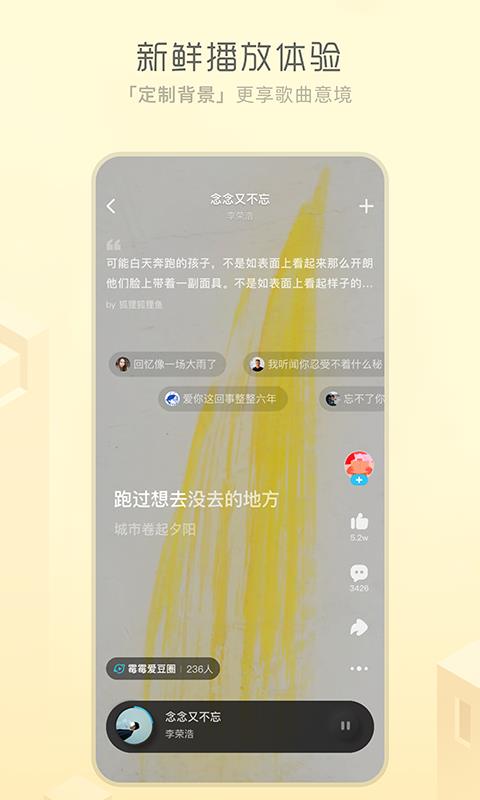 酷狗音乐概念版  v2.5.5图2