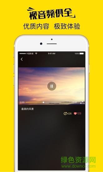 asmr耳萌  v2.9.1图4