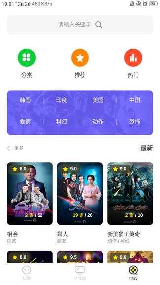 izdax tv (维语影视)  v3.1.12图3