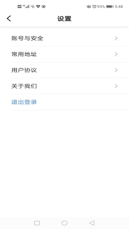 添猫出行  v6.50.5.0007图4